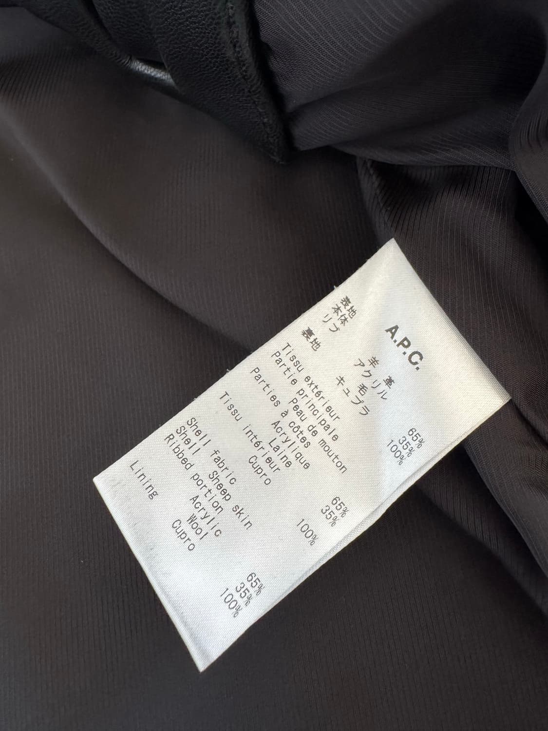 아페세 양가죽 자켓 상품이미지7