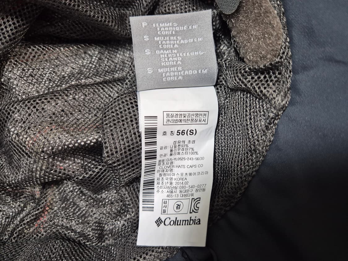 컬럼비아 여성 기능성 버킷햇 56 상품이미지6