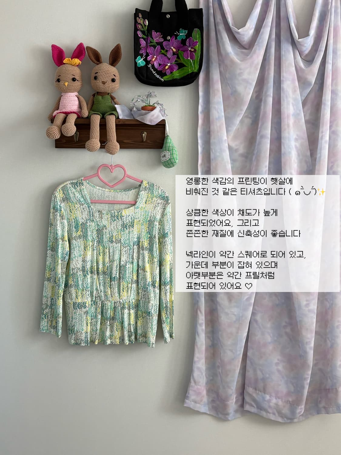 패턴 블라우스 상품이미지1