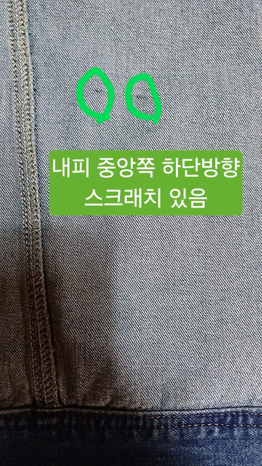 닉스 청자켓 100 가슴56 기장65 상품이미지5