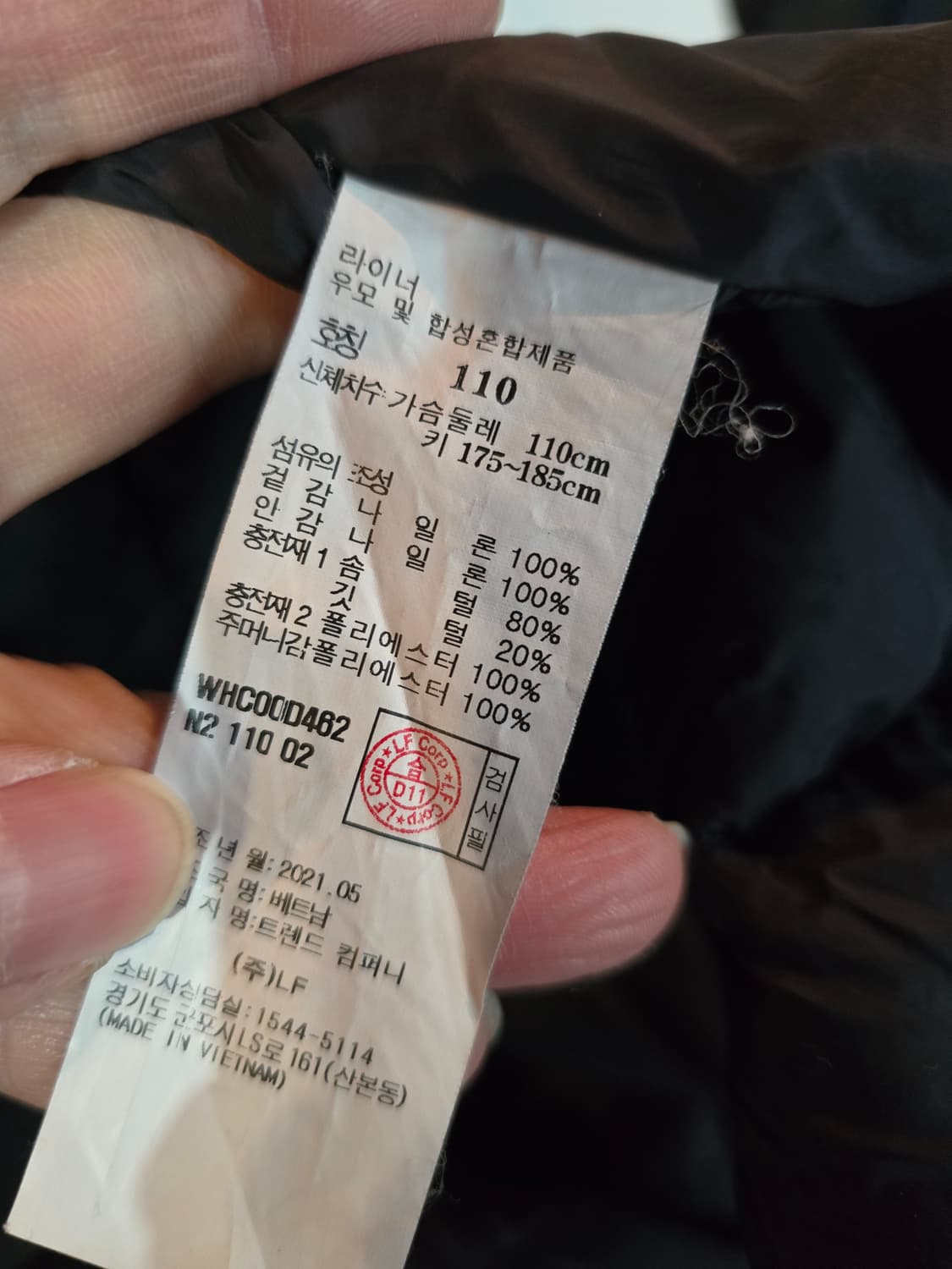 헤지스 패딩코트 상품이미지5