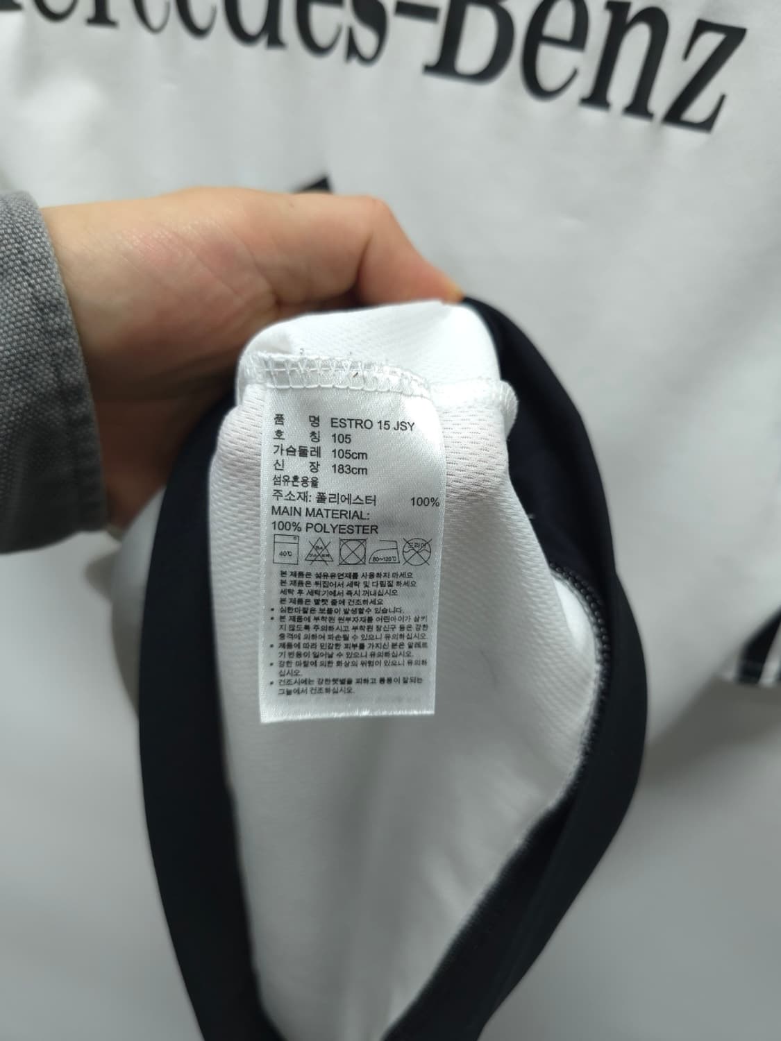 아디다스 독일 국대 유니폼 상의 ( XL ) 상품이미지10