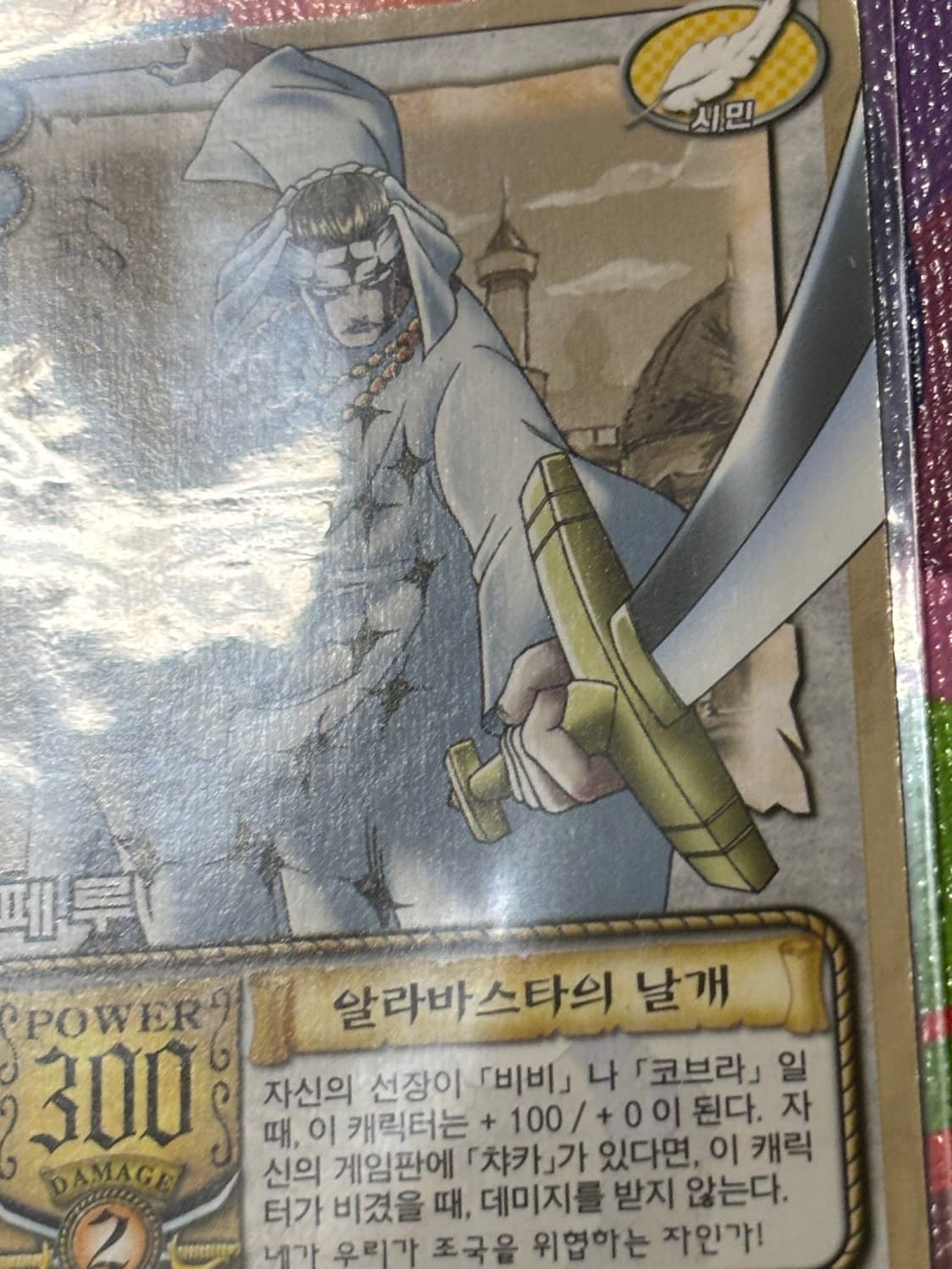 빈티지)고전) 페루 원피스 카드 인테리어 소품 꾸미기용 포장 상품이미지6