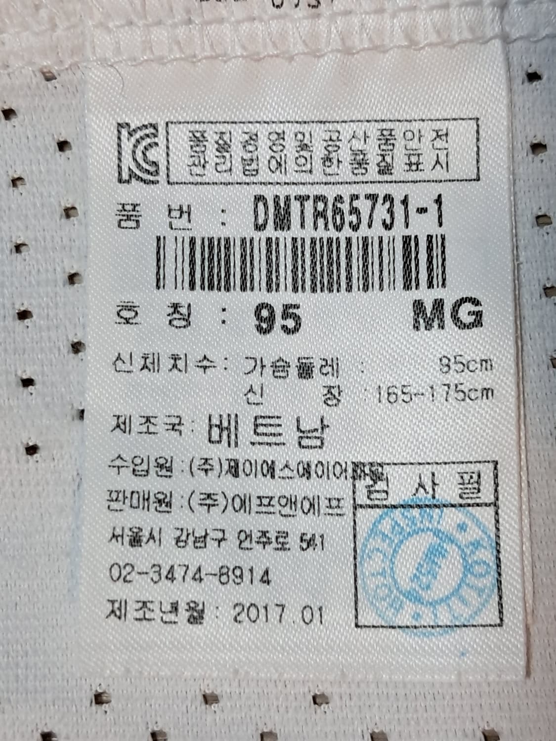 디스커버리 후드 집업 남성95  상품이미지9