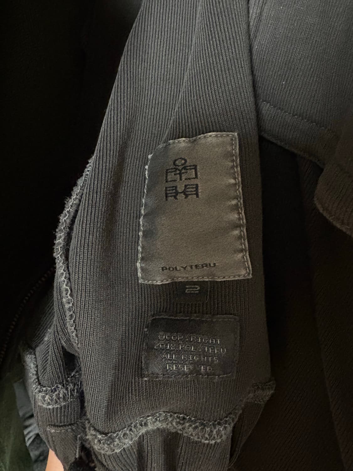 [2]폴리테루 워시드 져지 자켓 차콜 상품이미지3