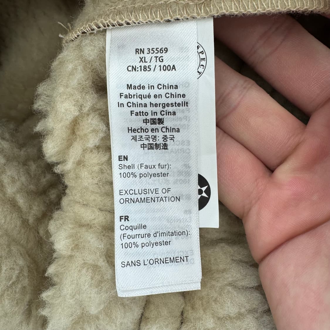 알파인더스트리 무스탕 상품이미지6