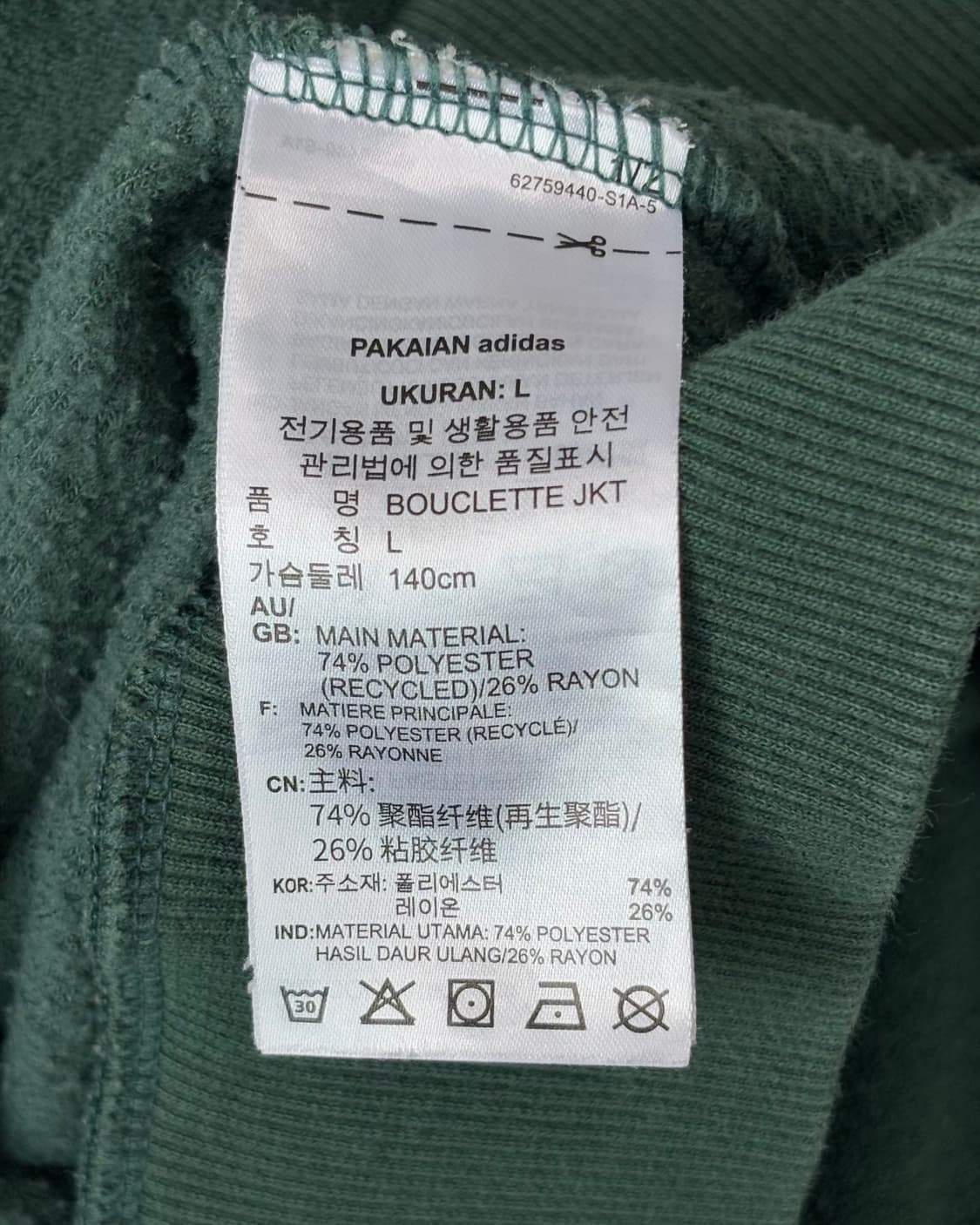 Adidas 아디다스 딥그린 테리코튼 부클 트랙탑 상품이미지9