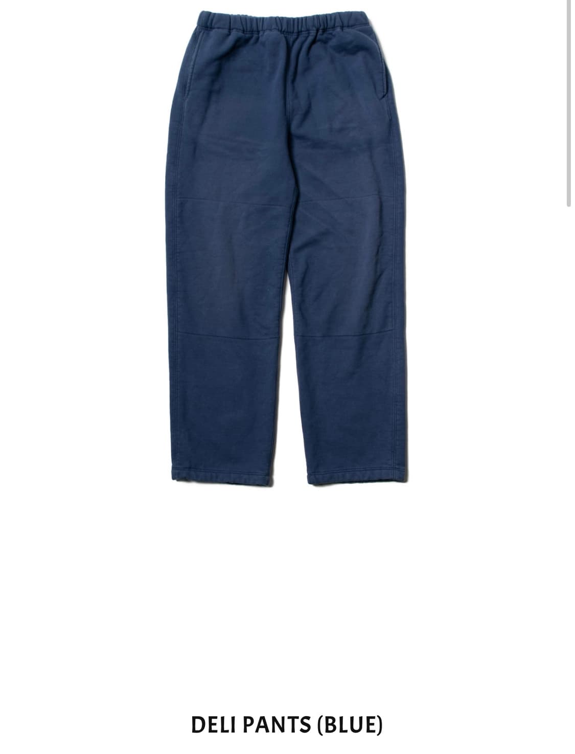 뤡코즈 델리 팬츠 블루 1사이즈 상품이미지1