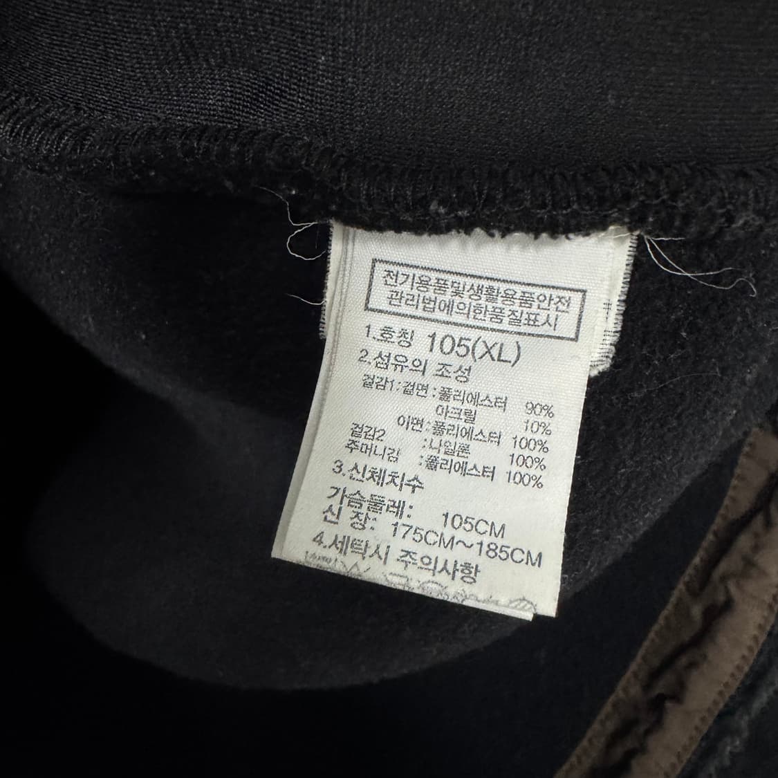 노스페이스 세이브 더 얼스 후드 플리스 자켓 상품이미지4