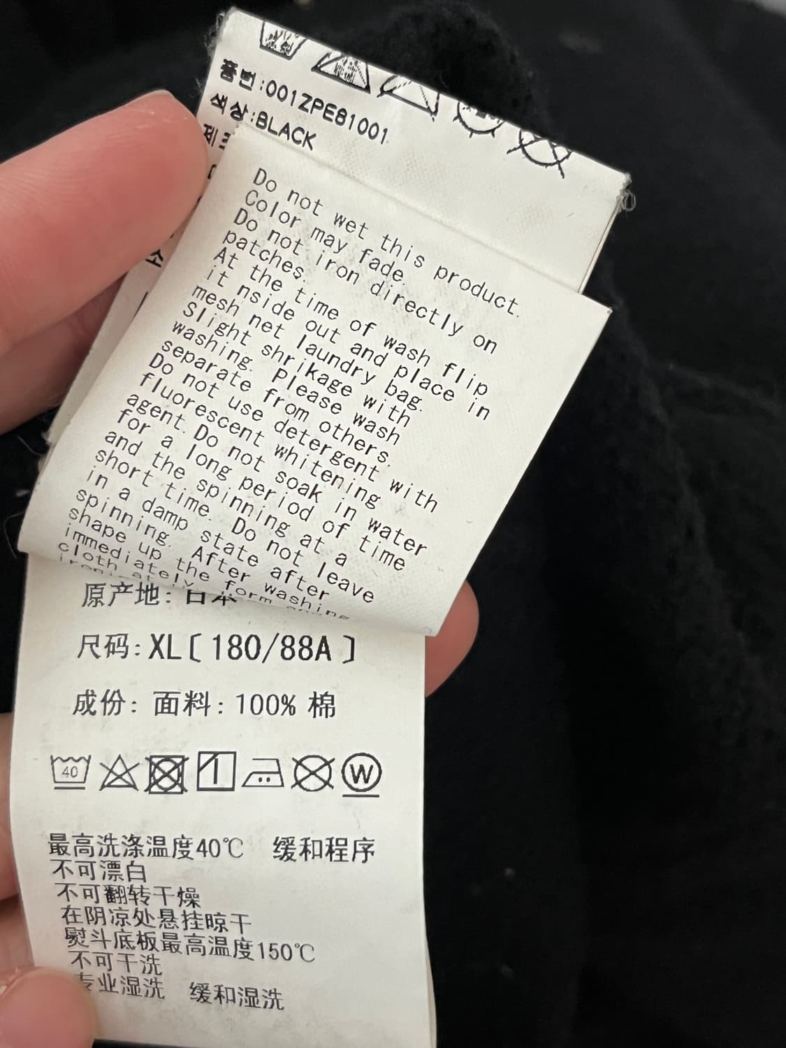 베이프 반카모 후드집업 xl 상품이미지8