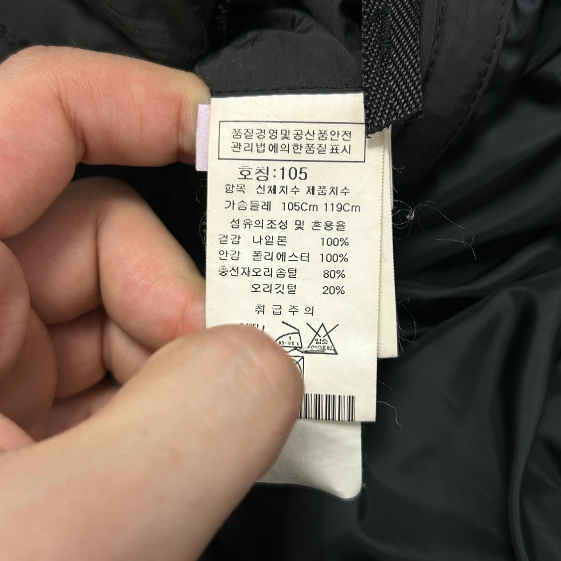 CP컴퍼니 덕다운 고글 패딩조끼(105) 상품이미지3