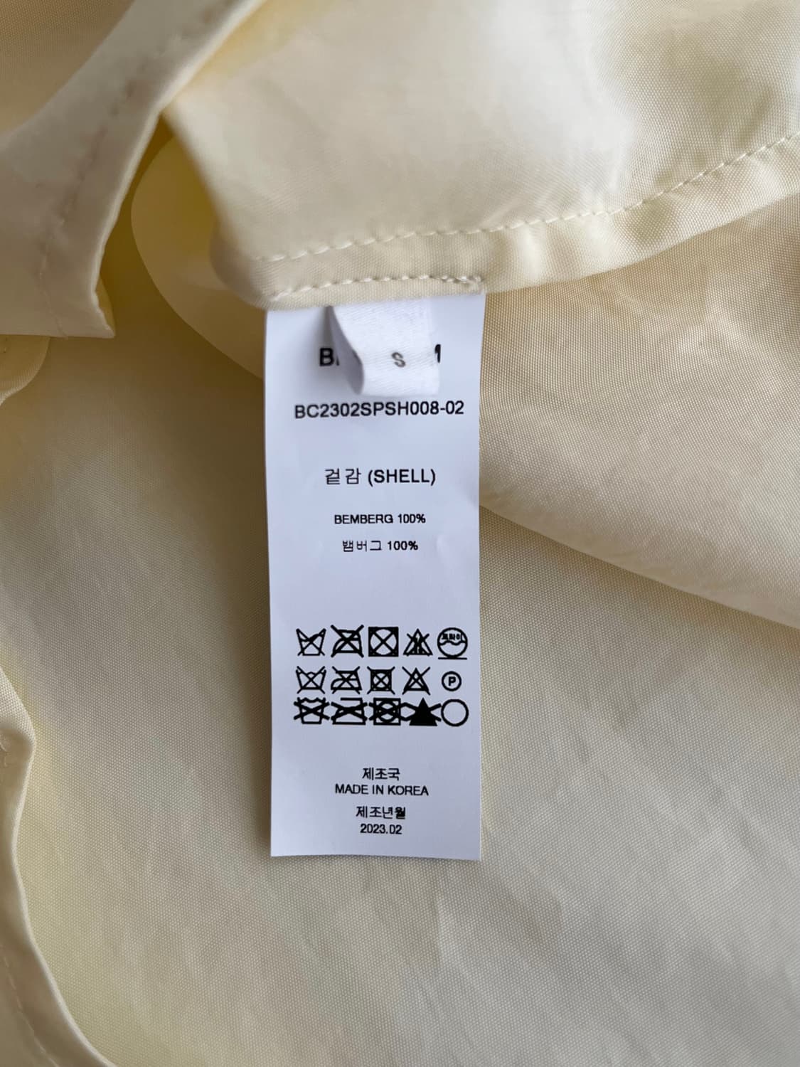 S) 블러썸에이치컴퍼니 뱀버그 큐프라 셔츠 옐로우 상품이미지5