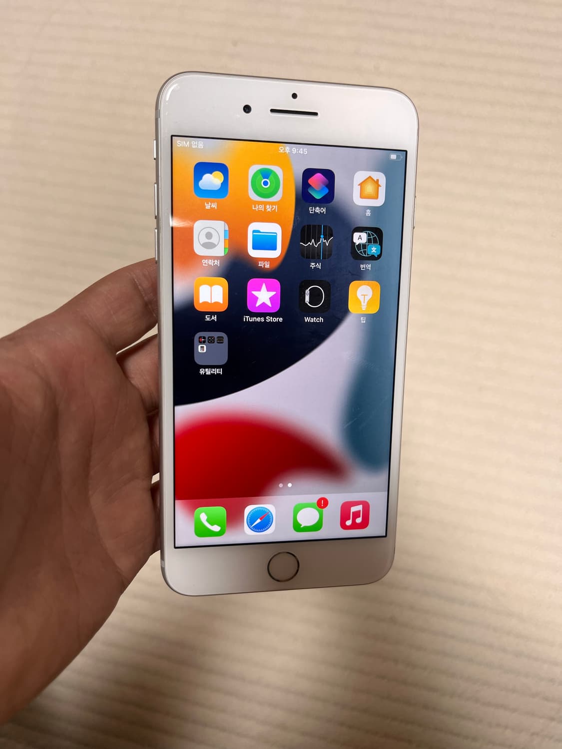 아이폰7플러스 실버 128GB 상품이미지2