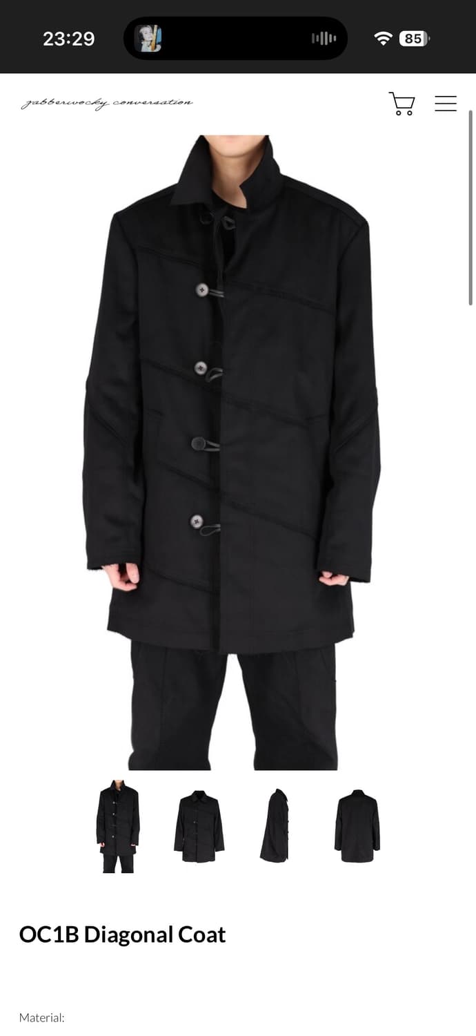 Jabberwocky OC1B coat 상품이미지1