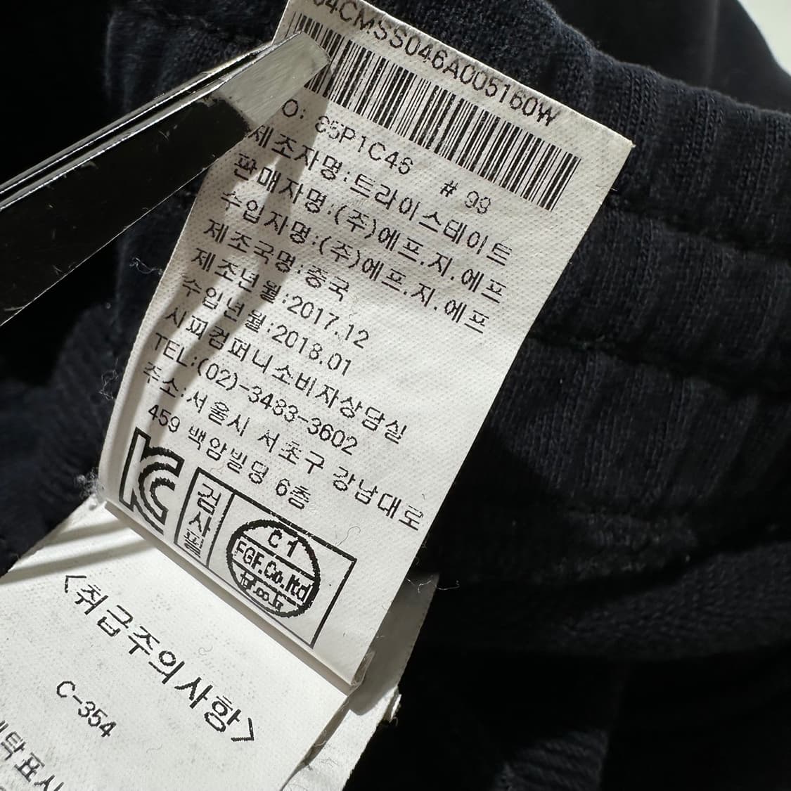 (매장판) CP컴퍼니 로고 카고 스웻 조거 팬츠 상품이미지9