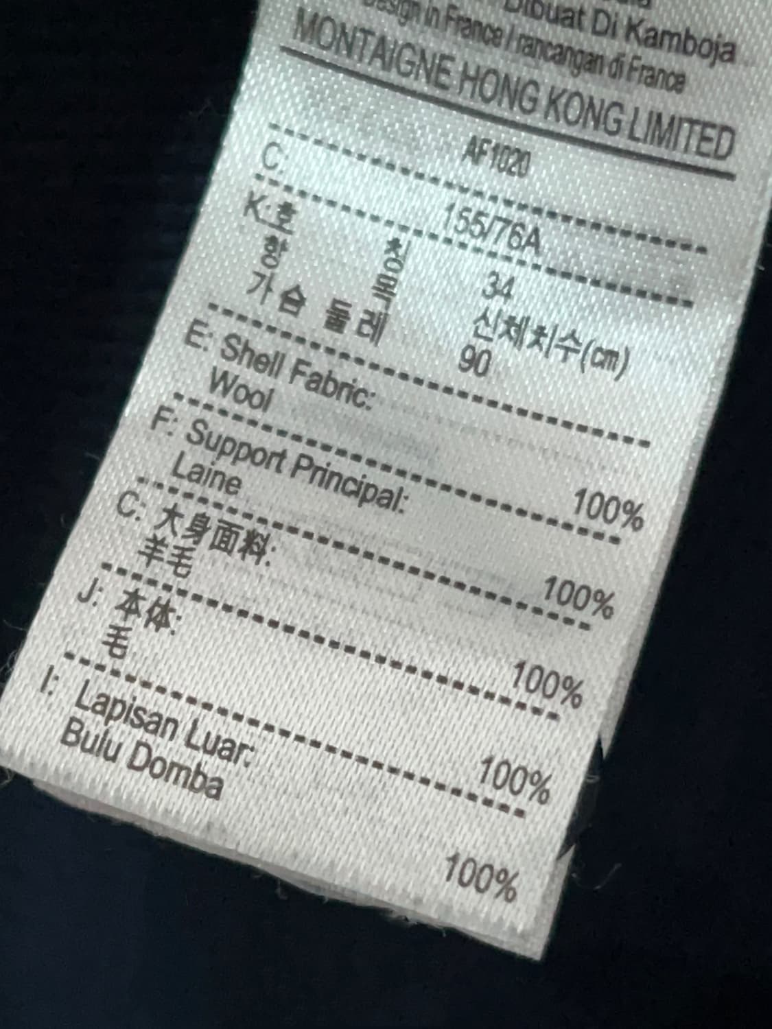 라코스테 울 가디건 상품이미지4