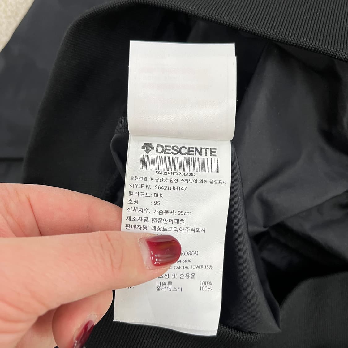 [M] 데상트 스타워즈 콜라보 아노락 맨투맨 스웻셔츠 0115M1 상품이미지3