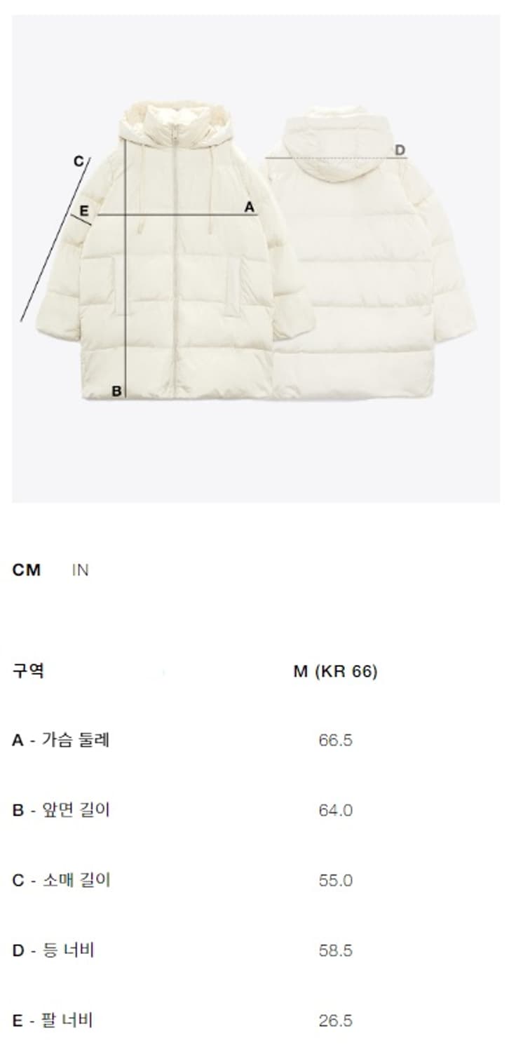 자라 X AND WANDER 앤드 원더 자켓 패딩 상품이미지6