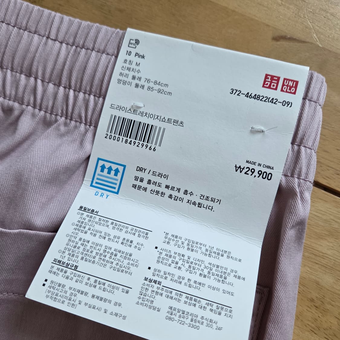 M 새상품 유니클로 반바지 스트레치 이지 쇼트팬츠158 상품이미지3