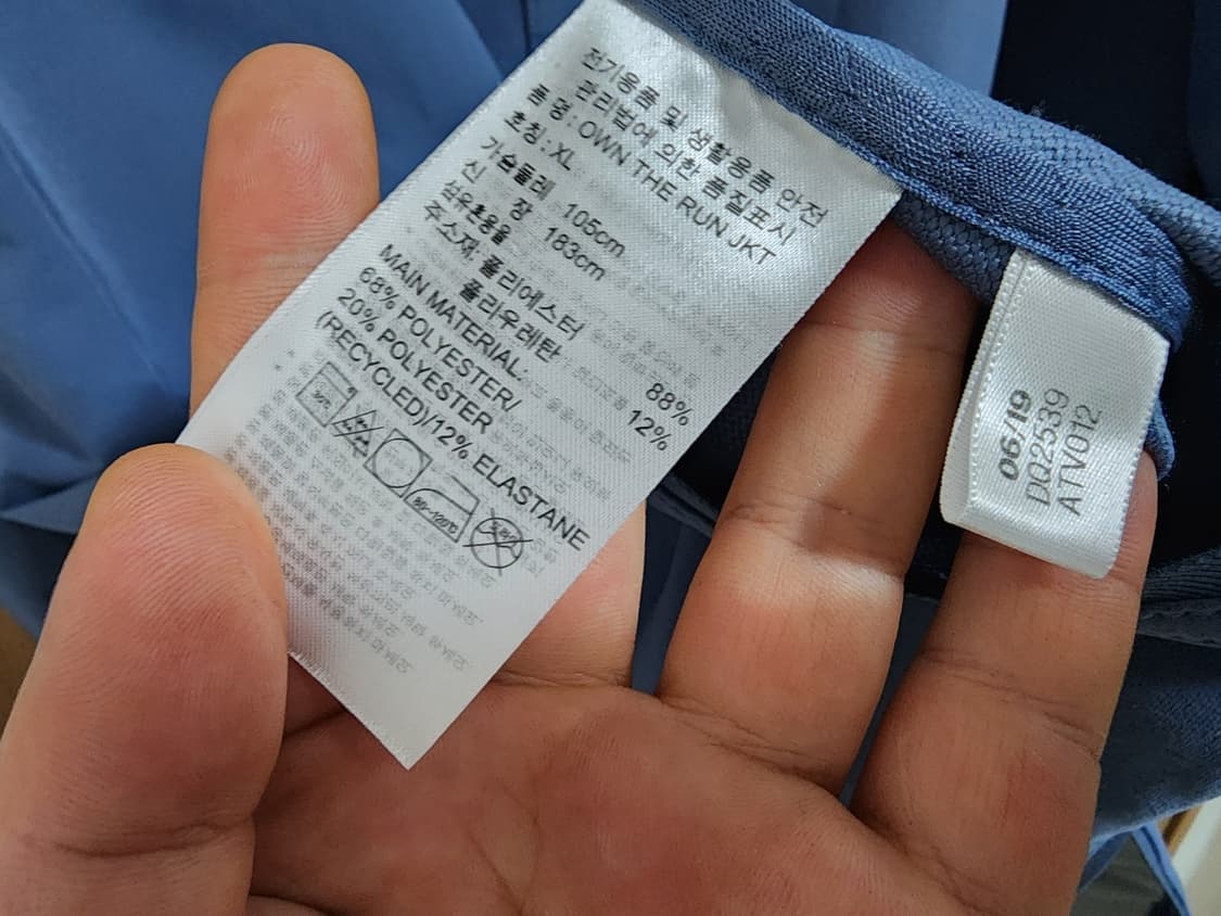 (105)아디다스 리스판스 자켓 상품이미지5