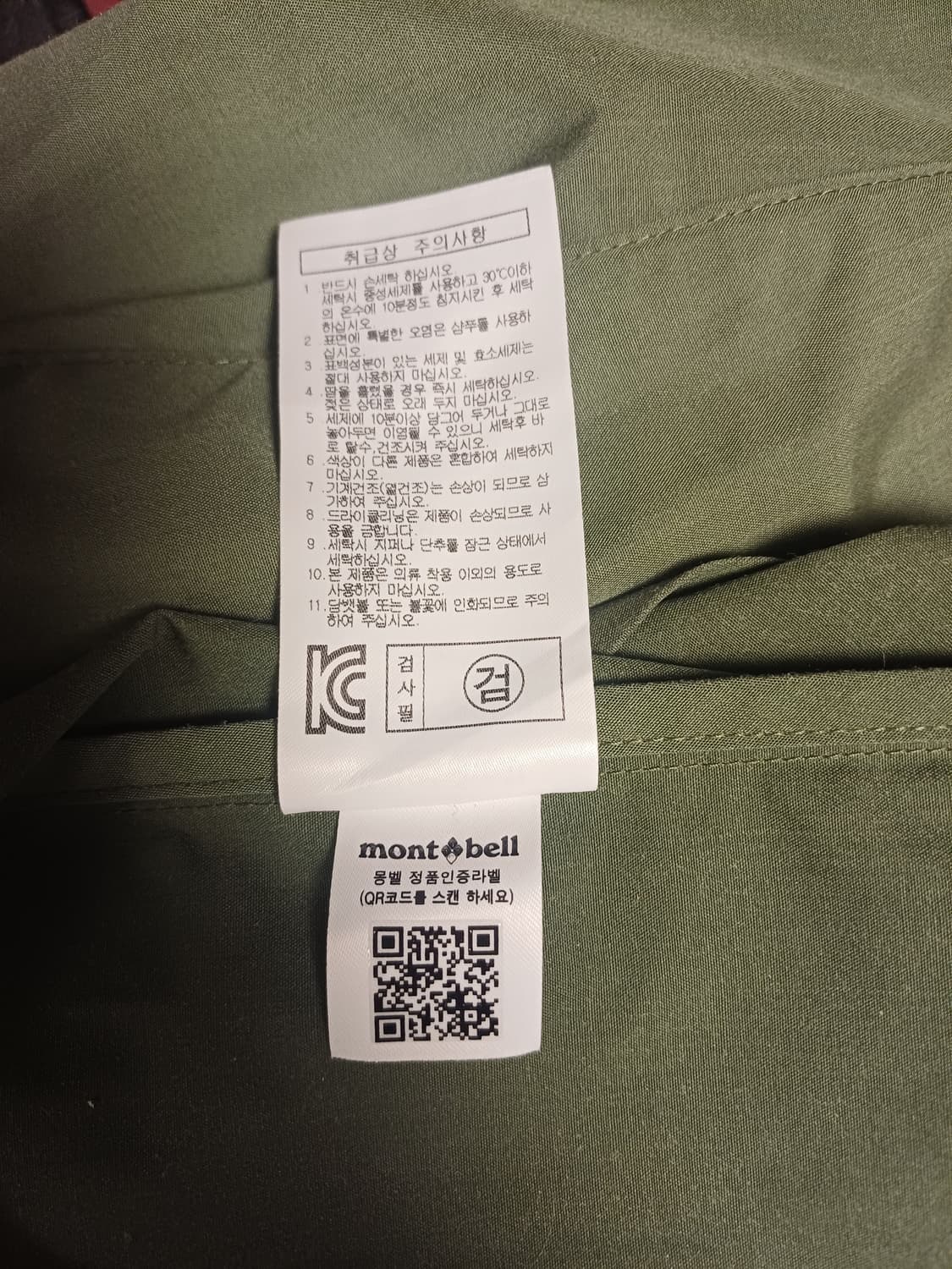 [정품/L] 몽벨 아라미드 KV 하프 자켓 (캠핑불멍타운용 최적) 상품이미지9
