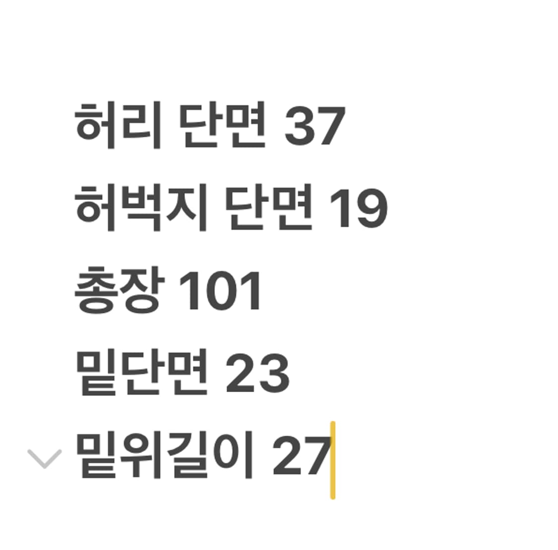[정품/26] 트루릴리젼 블루 데님 청바지 c1 상품이미지9