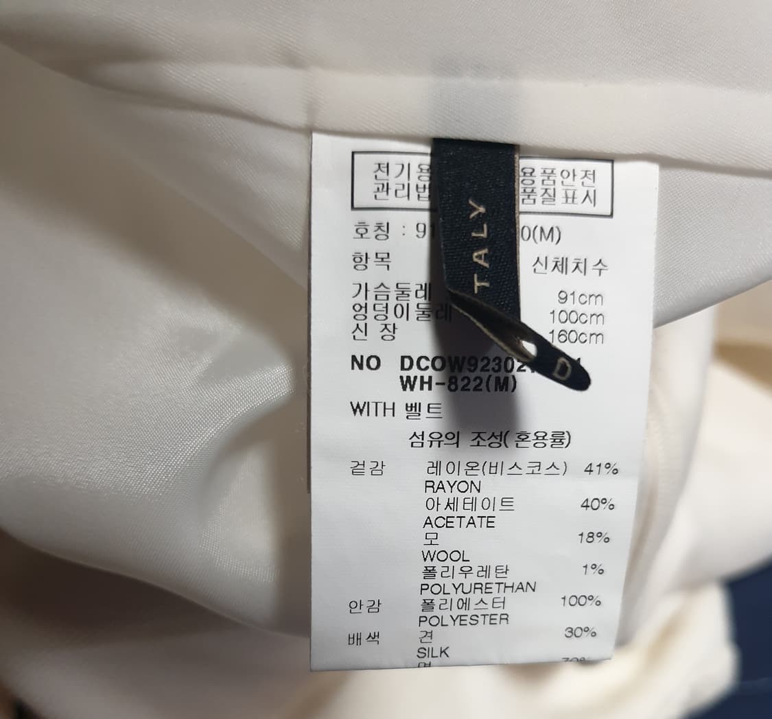 (이태리 원사) DECO 비스코스 안감 실크 롱원피스 아이보리 (M) 상품이미지3