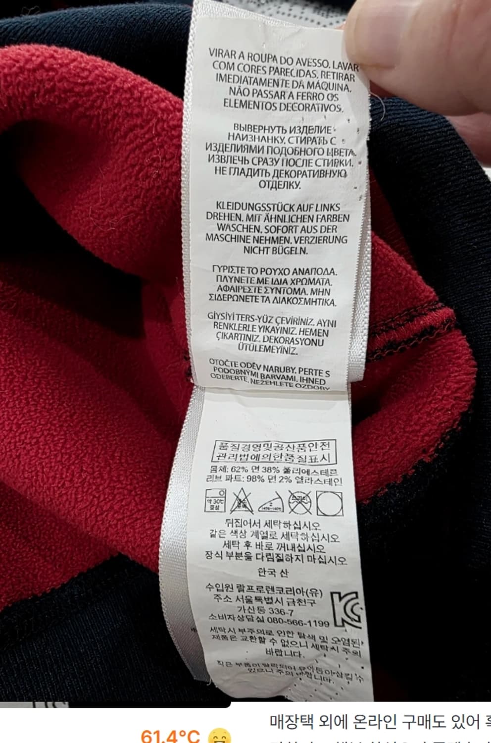 폴로 USA 베어 맨투맨 95 상품이미지10