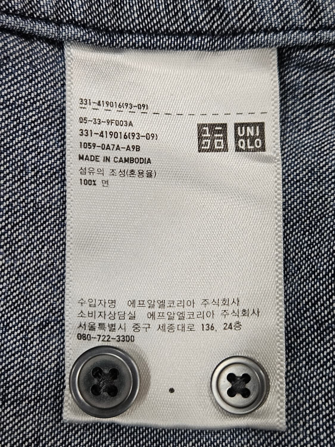 유니클로 데님 셔츠 L 상품이미지4