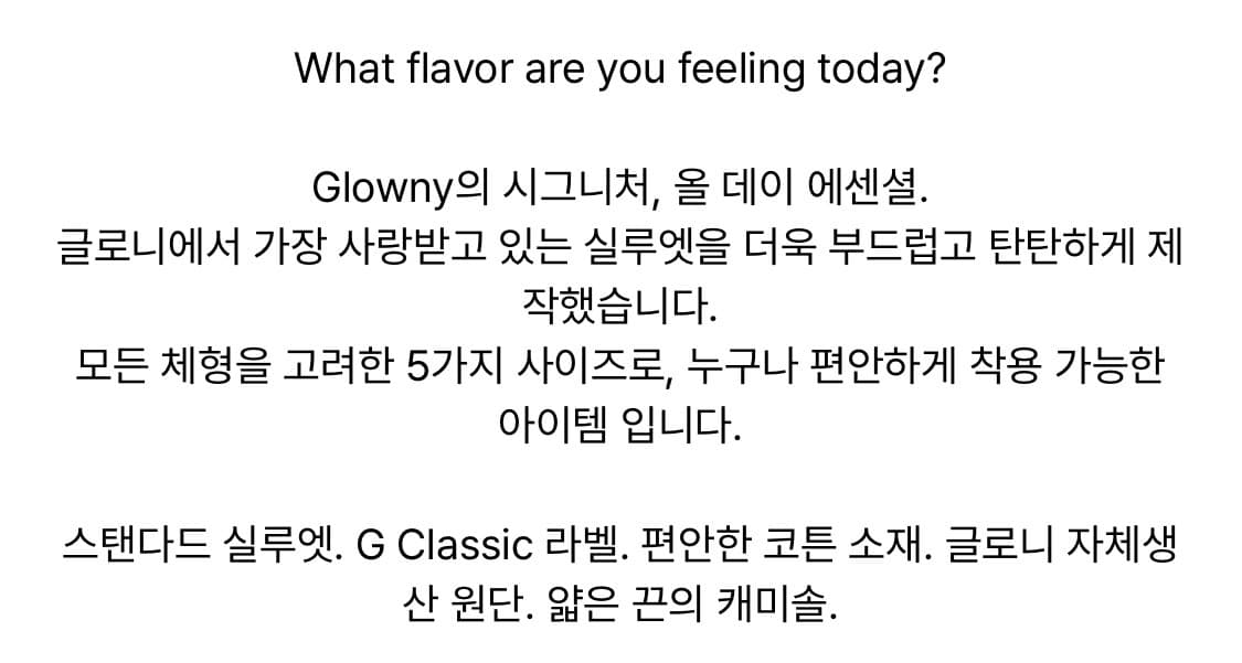 글로니 G CLASSIC CAMISOLE /새상품/M 상품이미지5