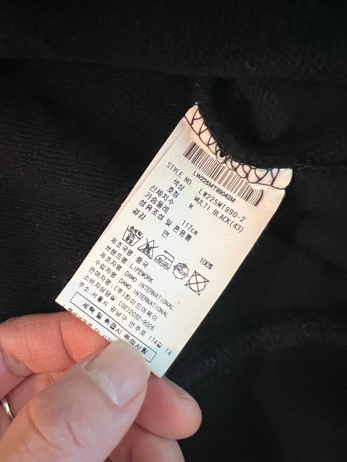 라이프워크 라독 빅로고 맨투맨 상품이미지5