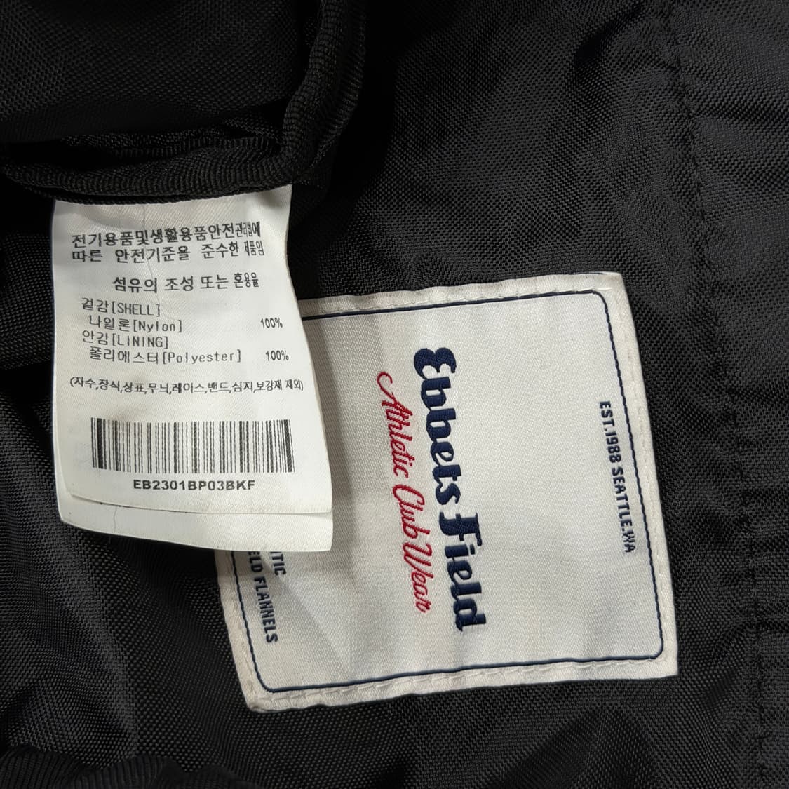 이벳필드 스튜던트 드로우스트링 럭색 복조리 백팩 가방 블랙 상품이미지5