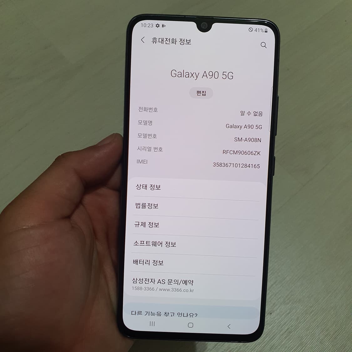 삼성 갤럭시 A90 128기가 SM-A908N 상품이미지7