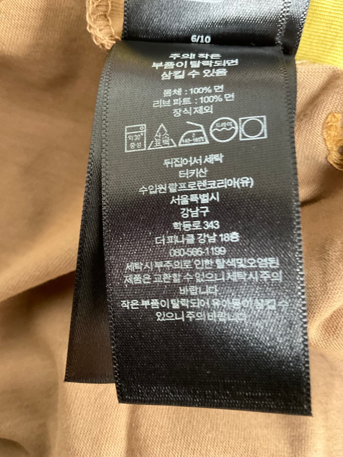 RRL 더블알엘 가먼트다이 포켓 티셔츠 데저트로즈 M 상품이미지3