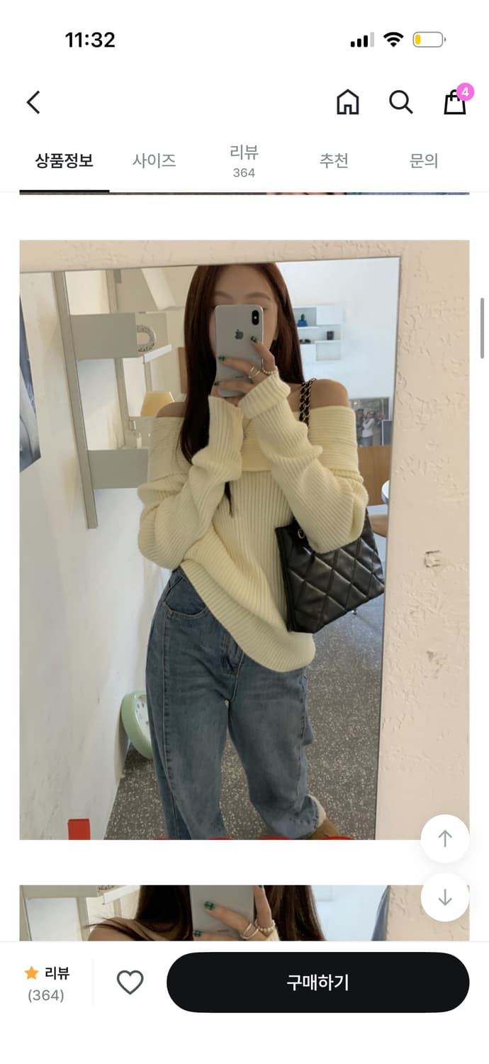 오프숄더 아이보리 상품이미지3