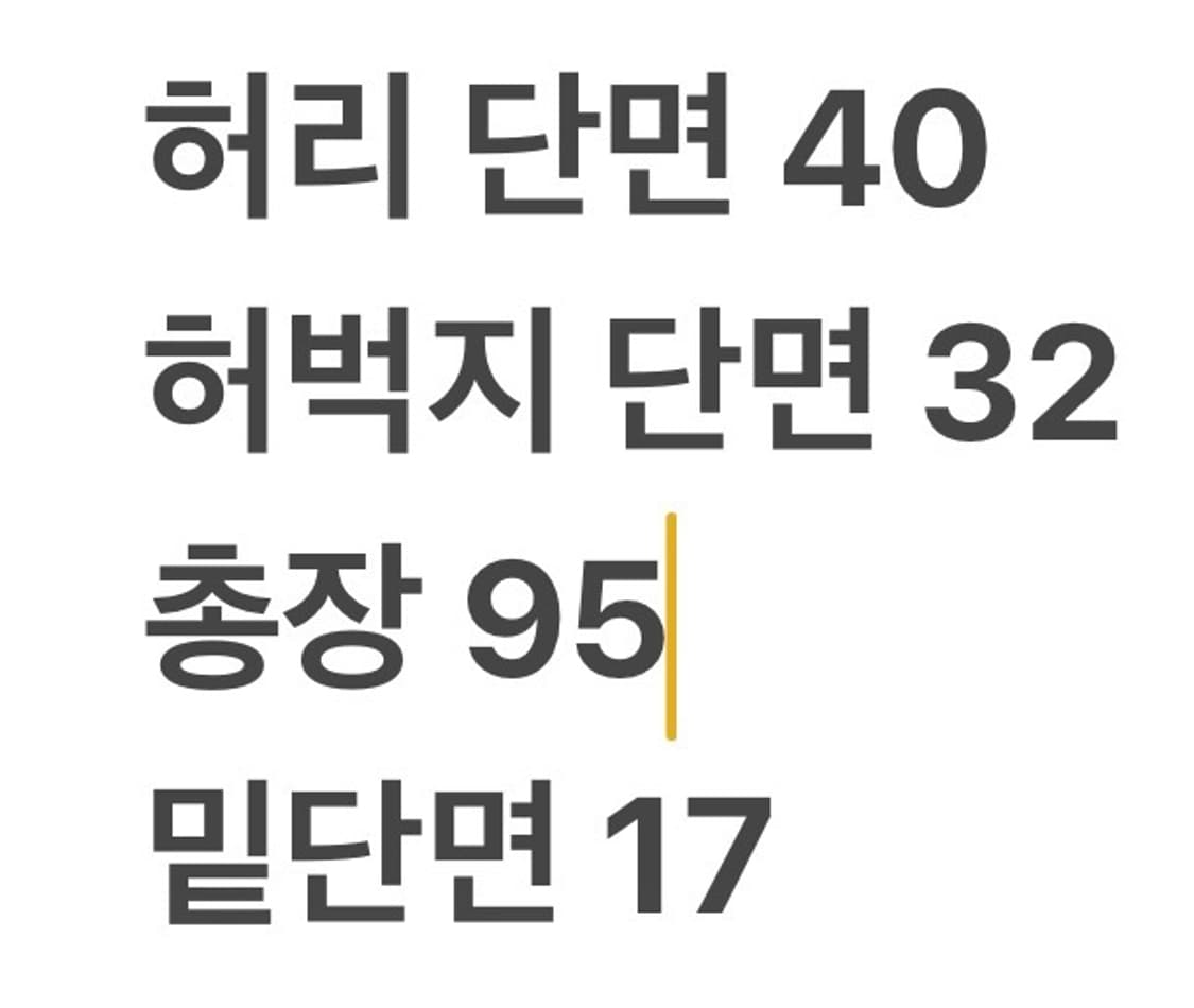 [정품/46] DSQUARED2 디스퀘어드 데님 청바지 b12 상품이미지7