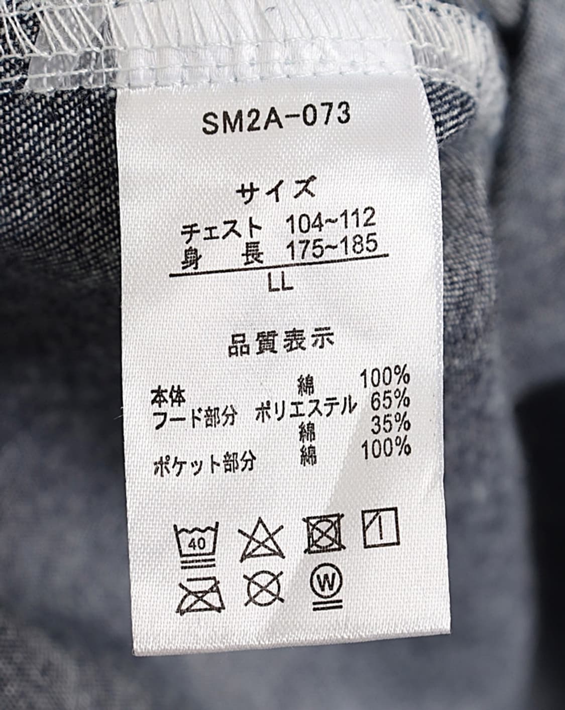 LOGOS DAYS Hooded Denim Shirts 상품이미지5