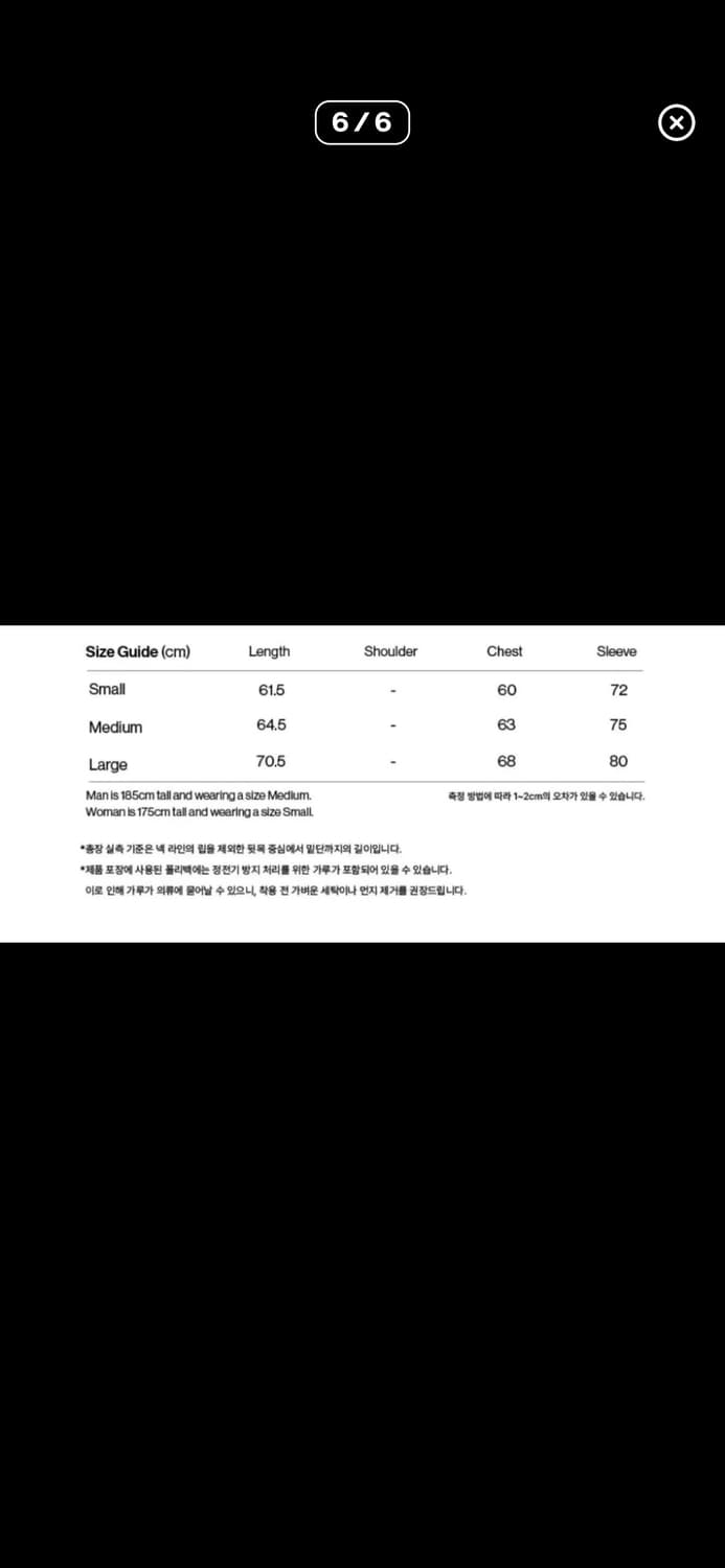 테켓 플랜 후드집업 상품이미지3