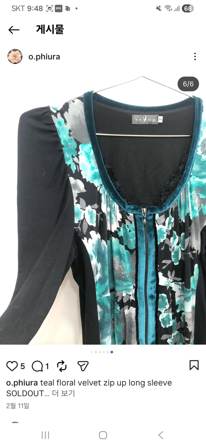 Japanese Vintage 상품이미지7