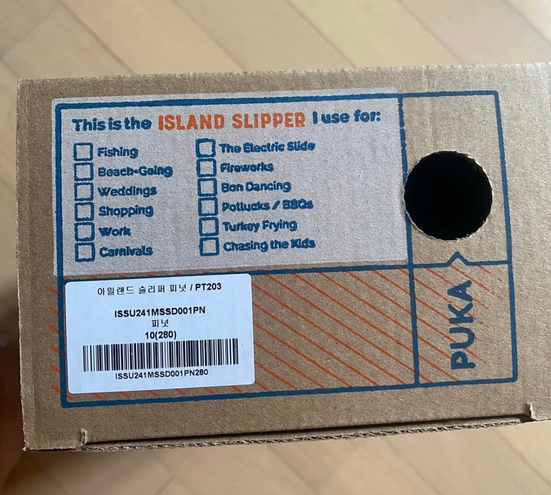 아일랜드 슬리퍼 브라운 상품이미지3