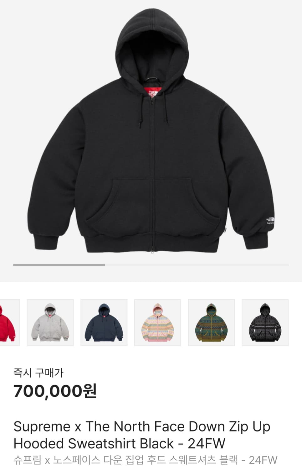 슈프림 노스페이스 후드 집업 상품이미지2