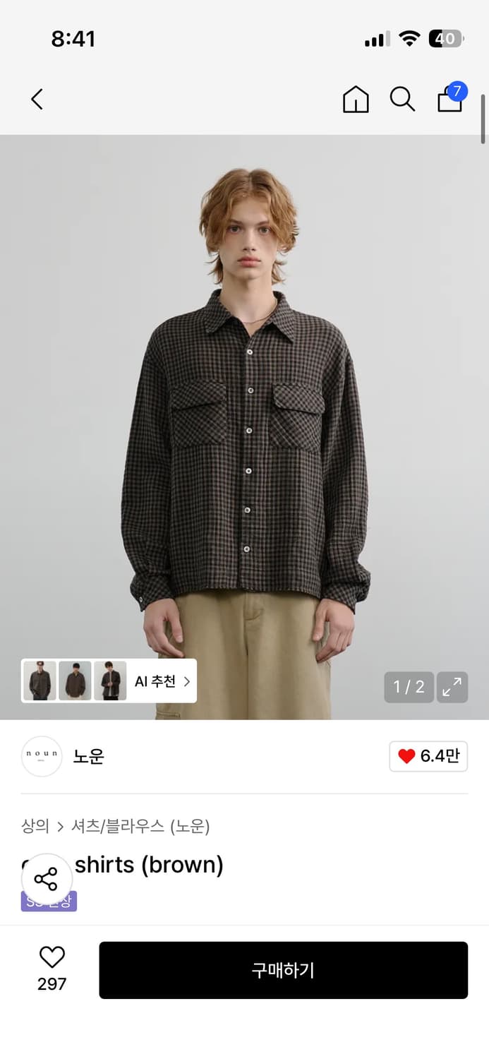 노운 크롭셔츠 1 상품이미지1