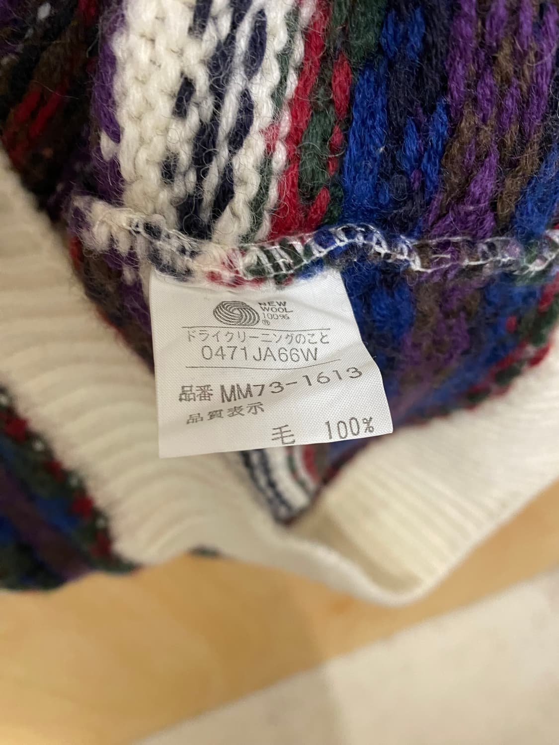 McGREGOR fair isle knit 맥그리거 페어아일 니트 상품이미지5