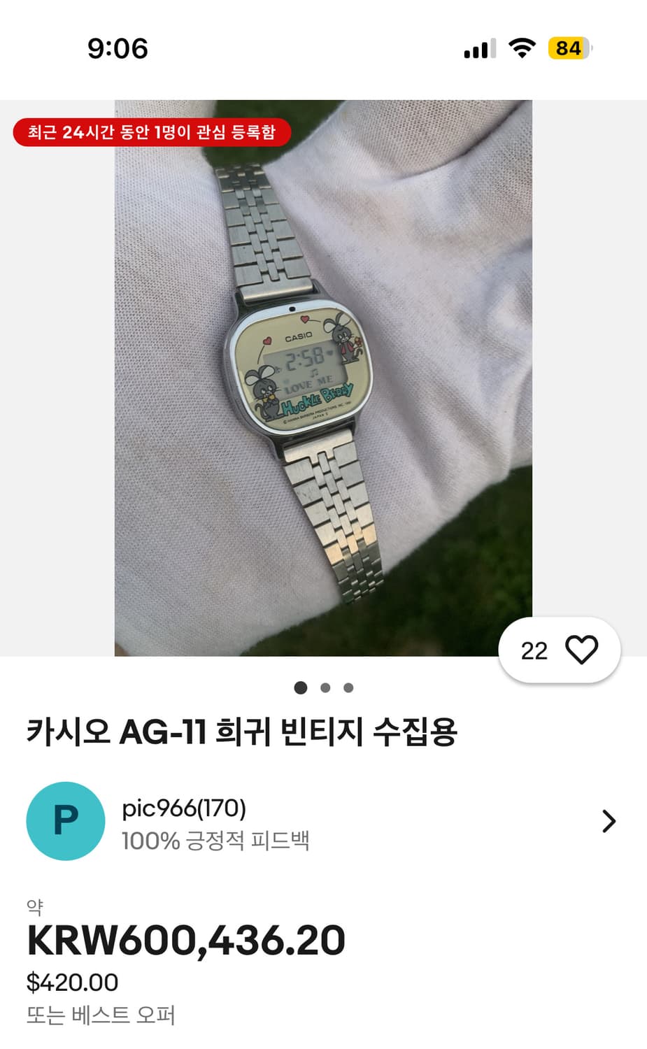 81s' 카시오 허클베리 빈티지 손목시계 상품이미지7