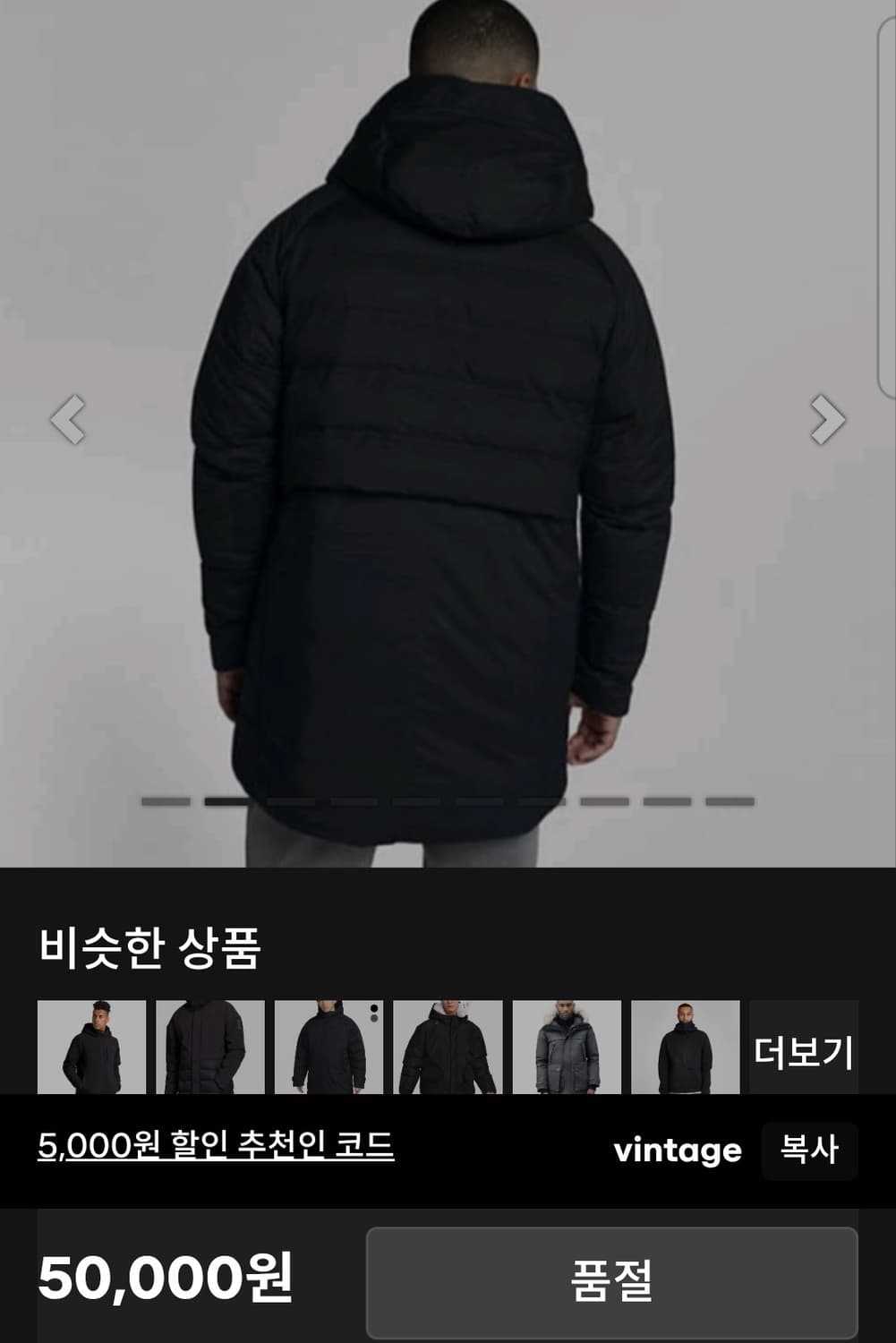 나이키 조던 에어로로프트 구스 패딩 95 상품이미지10