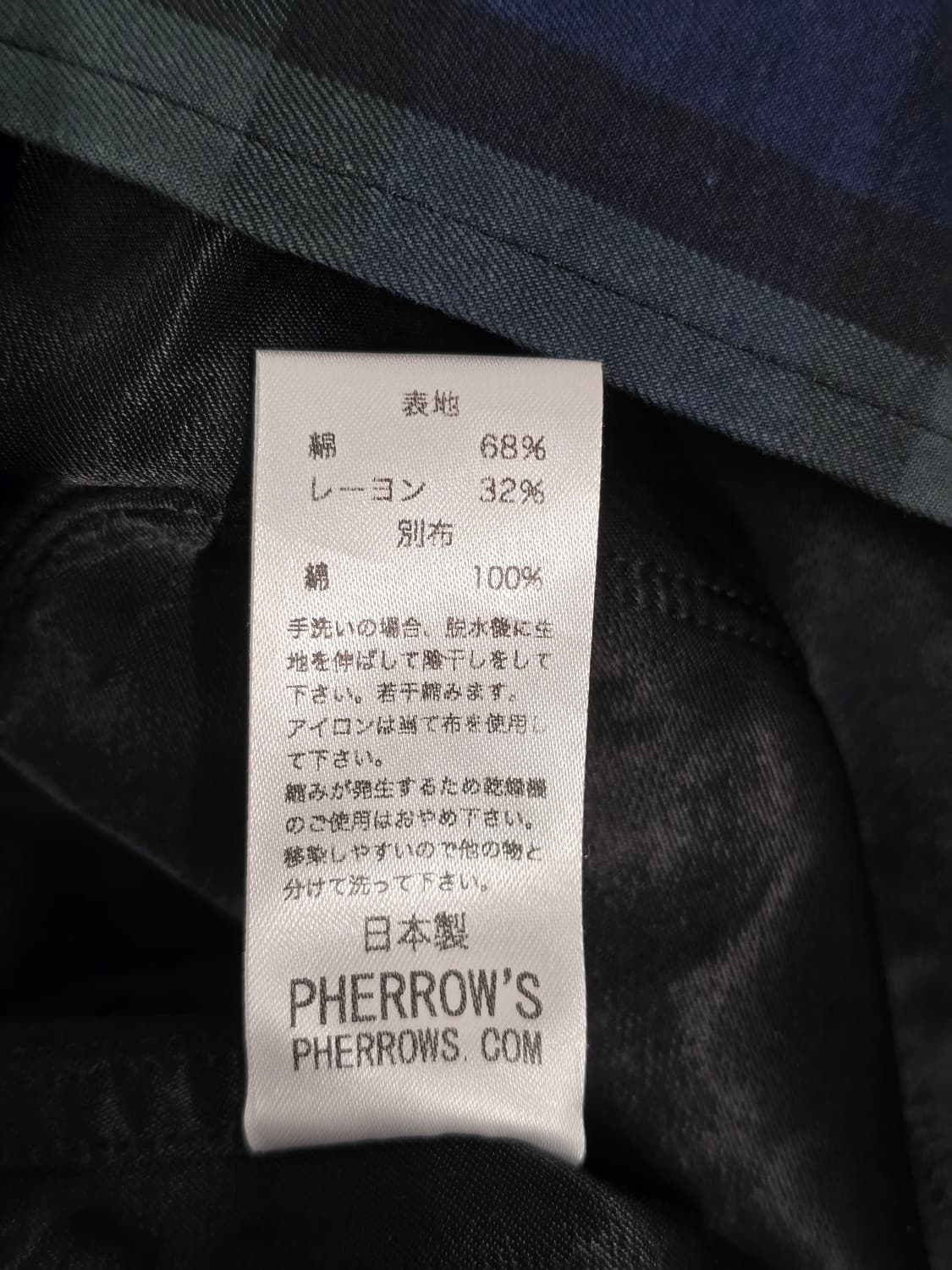 [페로우즈]Pherrow's  Shore-jac 해링턴 자켓(44) 상품이미지6