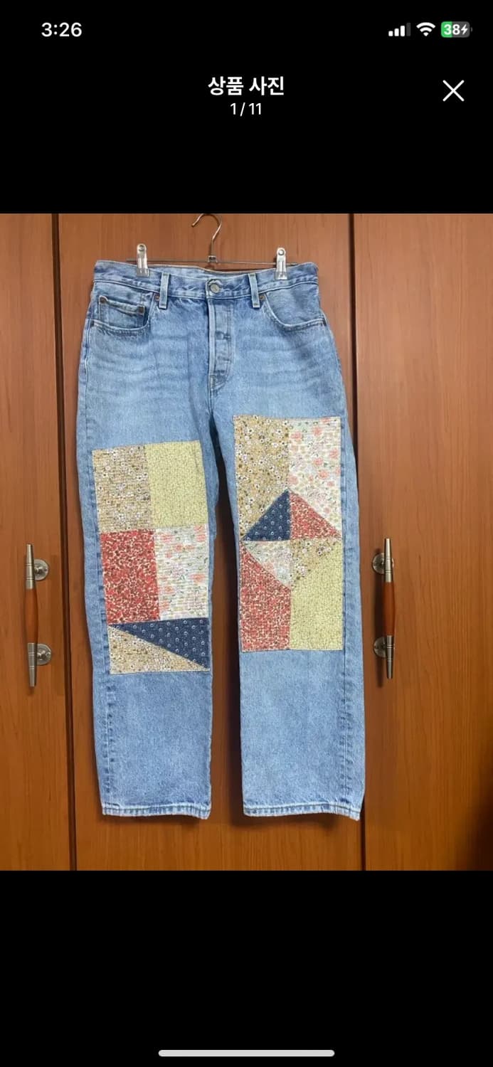 [LEVIS] 리바이스 501 150주년 90s 패치워크 28 상품이미지1