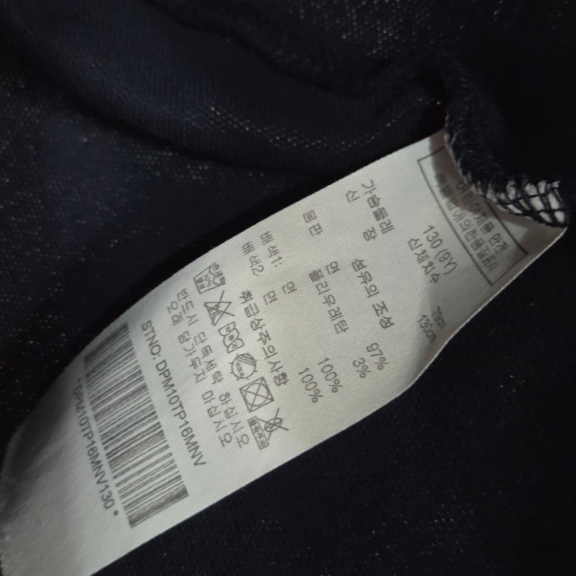 닥스 키즈 피케 카라티 네이비 130/9Y 상품이미지4