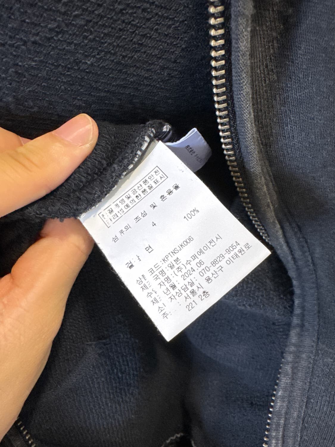캐피탈 플리스 집업 짐 후드 블랙 상품이미지2