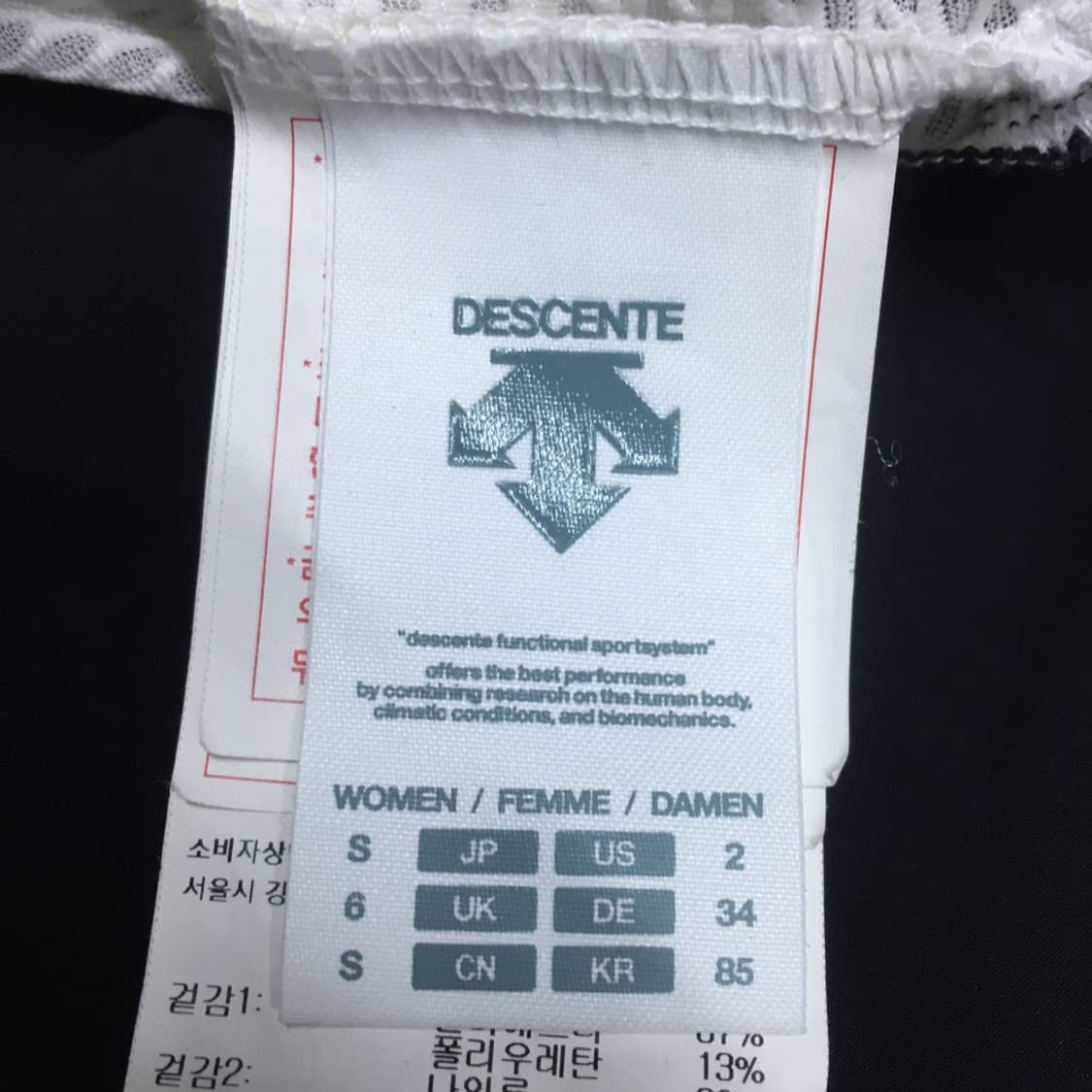 데상트 여성 집업자켓 만원샵 DD06 상품이미지3